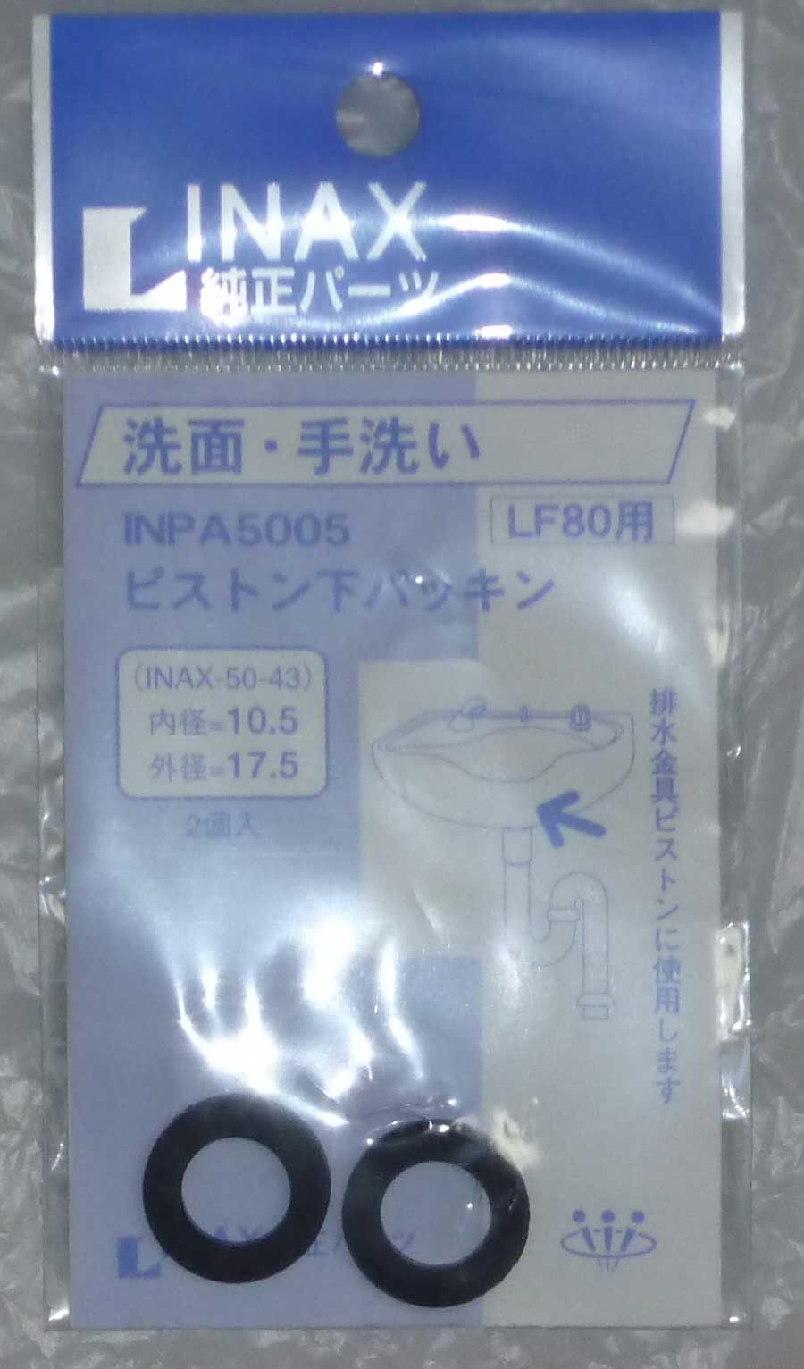 INPA5005 LF80p